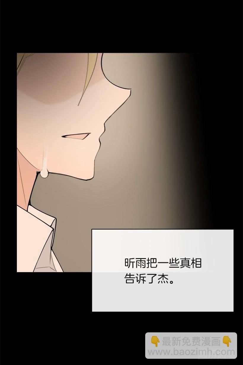 突然告白(1/2)-第289话