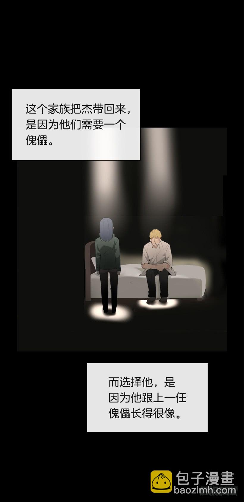 突然告白(1/2)-第289话