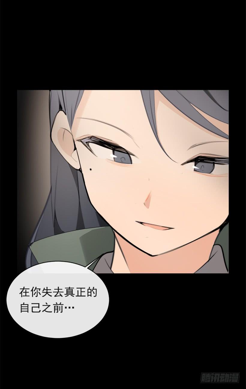 突然告白(1/2)-第289话