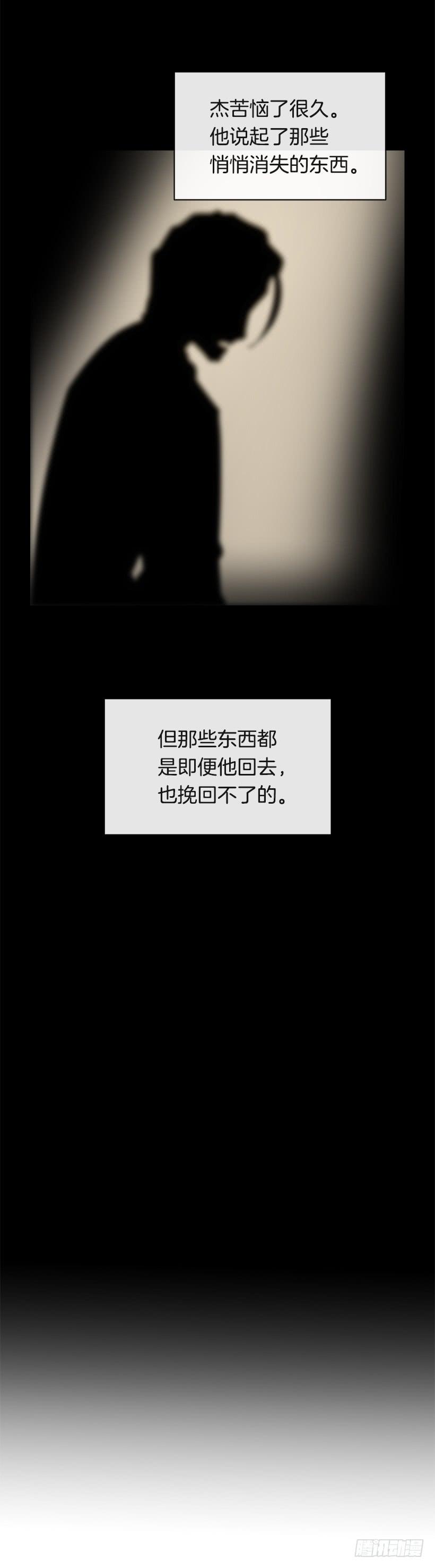 突然告白(1/2)-第289话