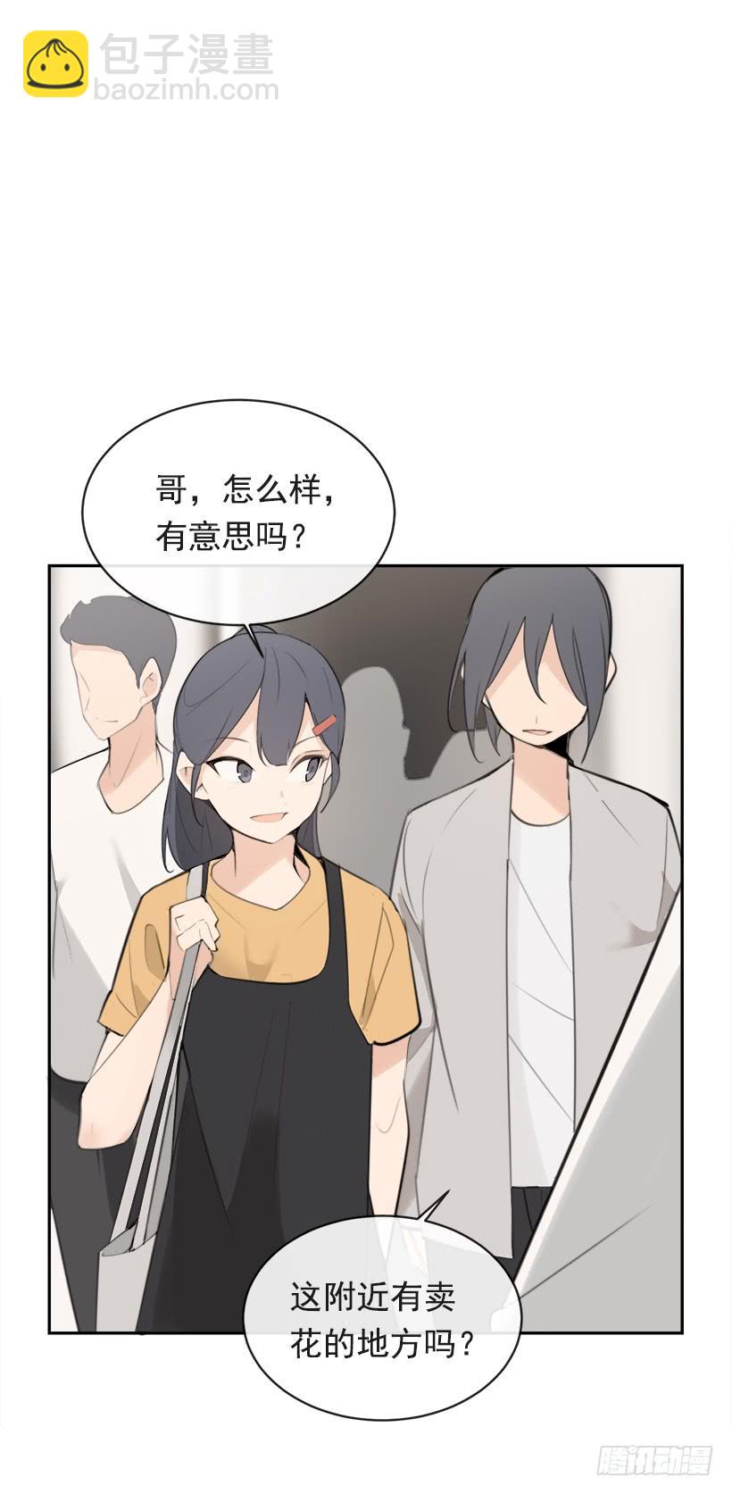 突然告白(1/2)-第289话