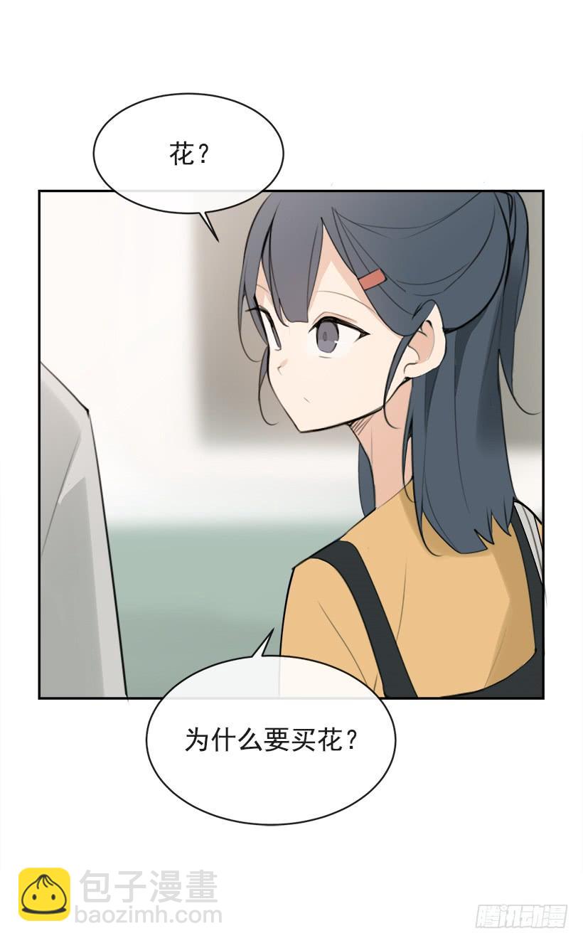 突然告白(1/2)-第289话