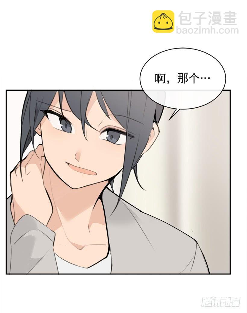 突然告白(1/2)-第289话