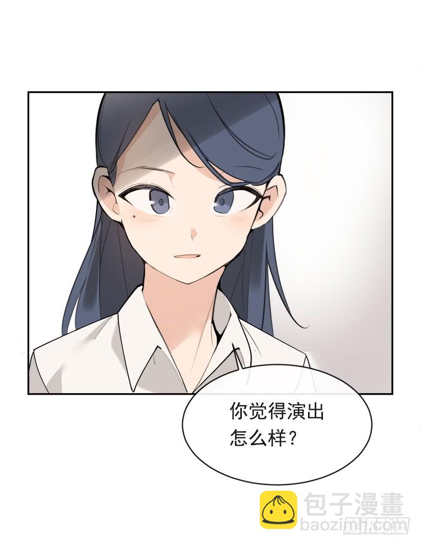 突然告白(1/2)-第289话