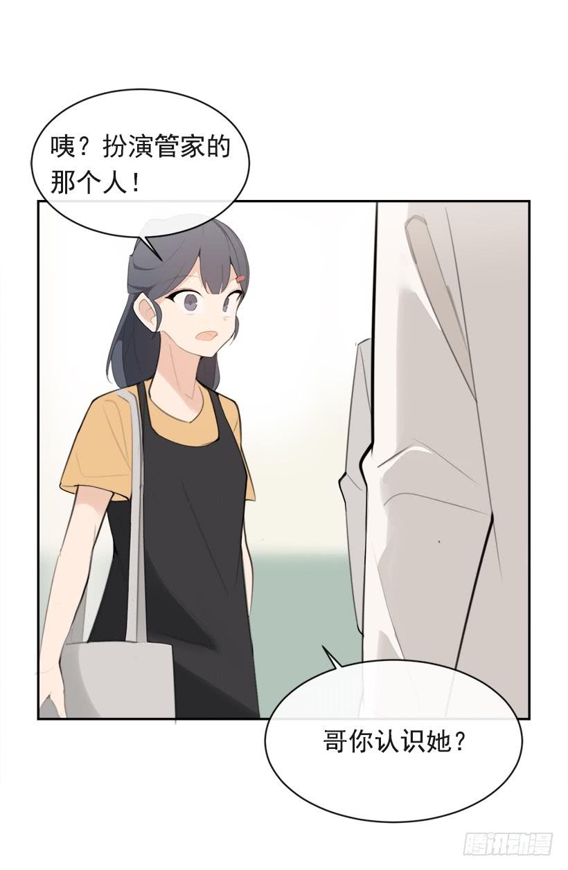 突然告白(1/2)-第289话