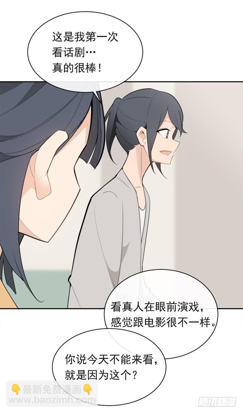 突然告白(1/2)-第289话