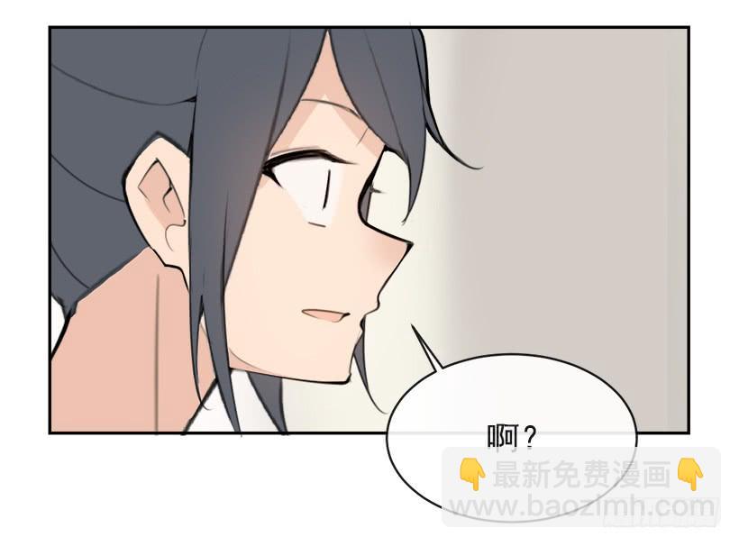 突然告白(1/2)-第289话