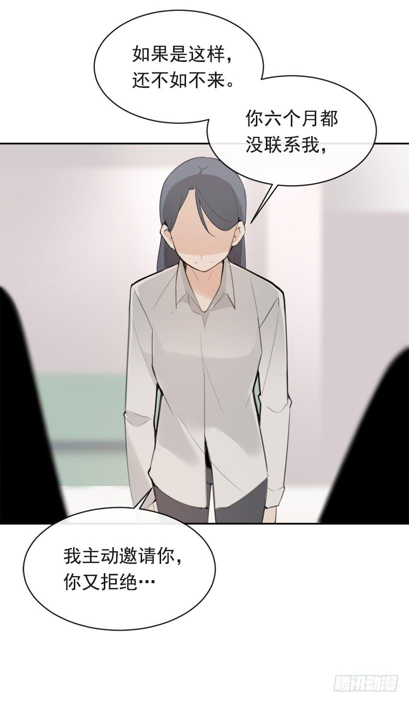 突然告白(1/2)-第289话