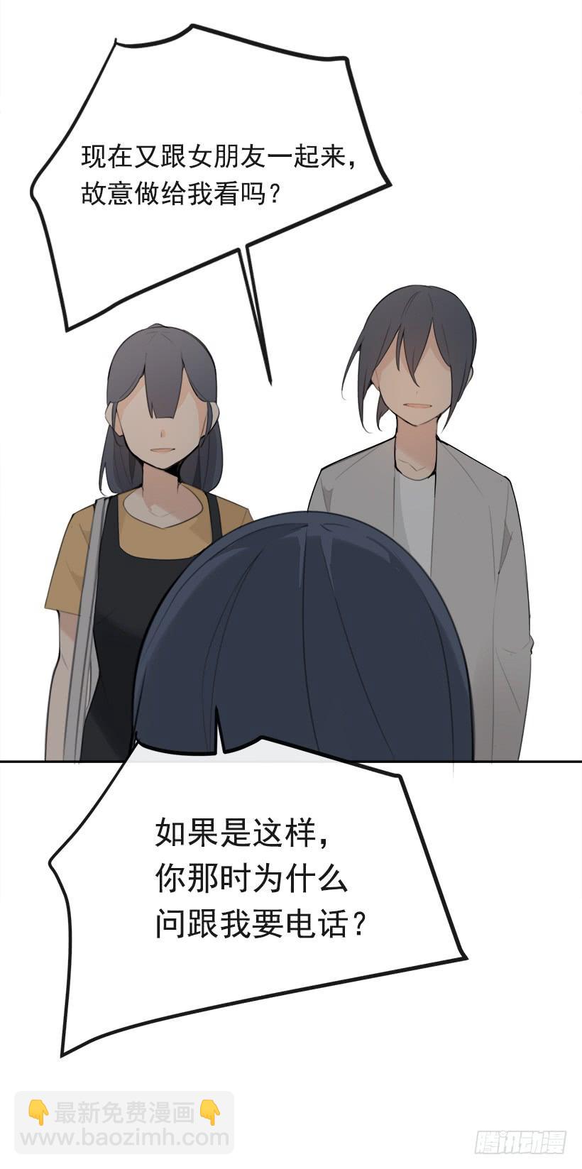 突然告白(1/2)-第289话