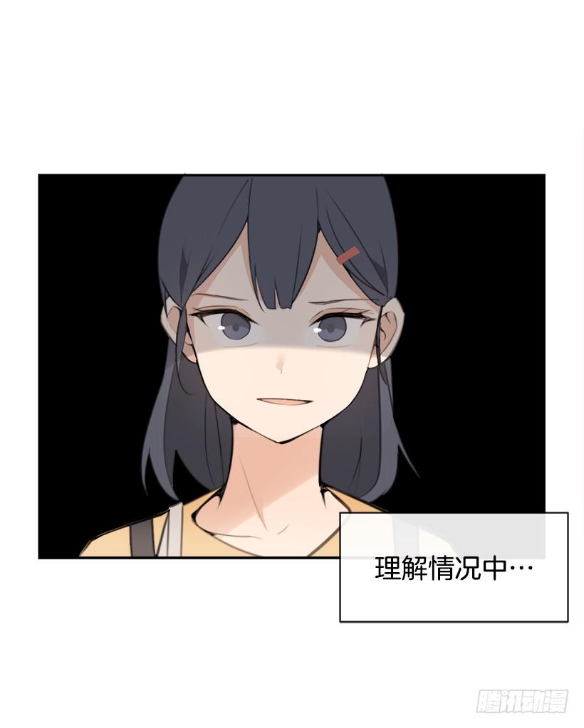 突然告白(1/2)-第289话