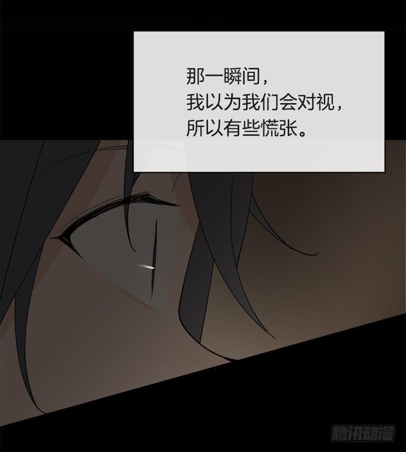 突然告白(1/2)-第289话