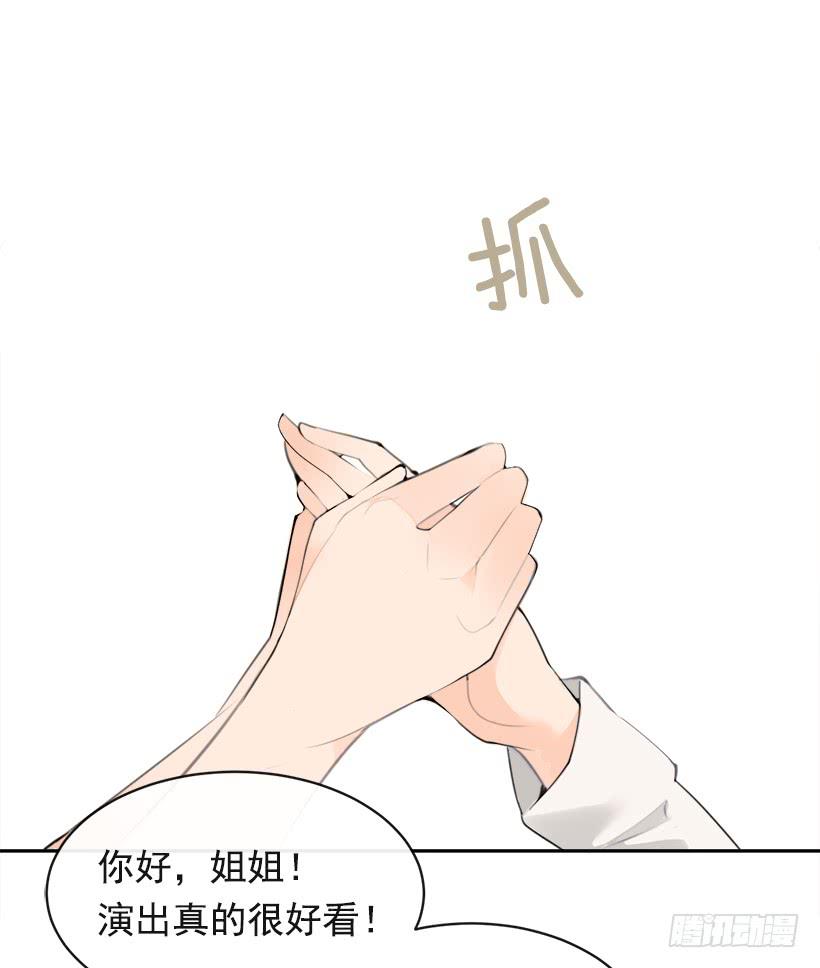 突然告白(1/2)-第289话