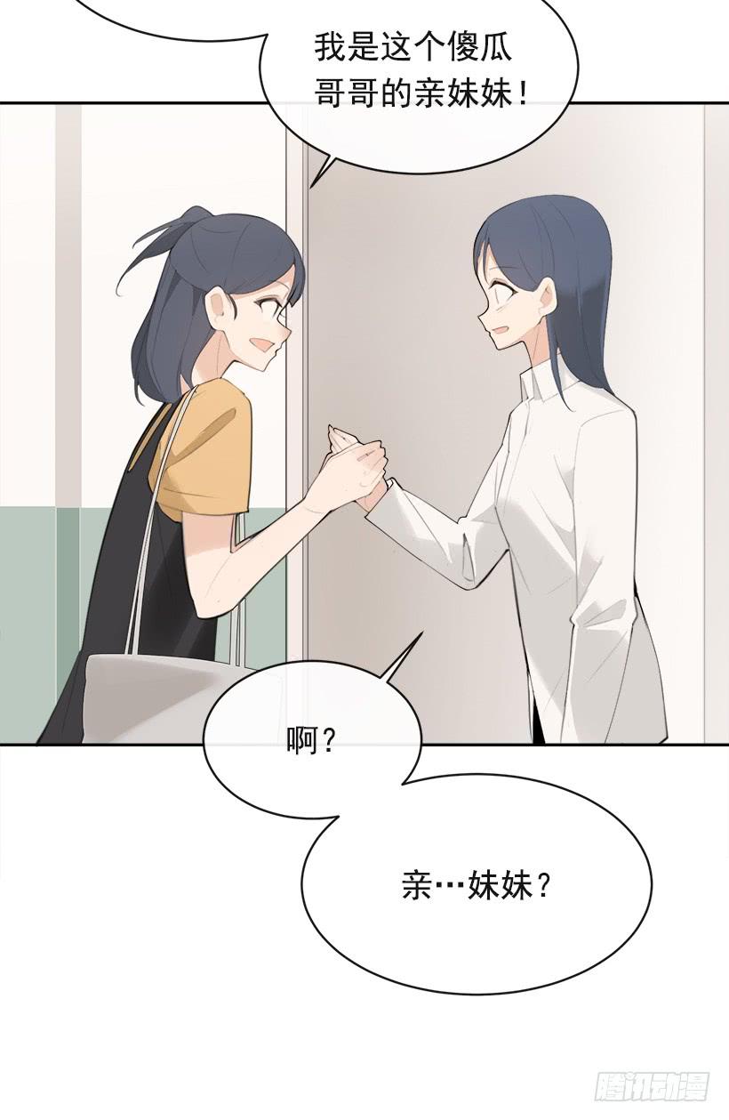 突然告白(1/2)-第289话