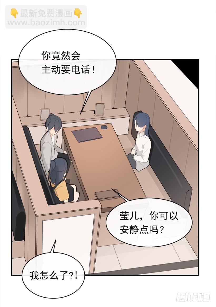 突然告白(1/2)-第289话