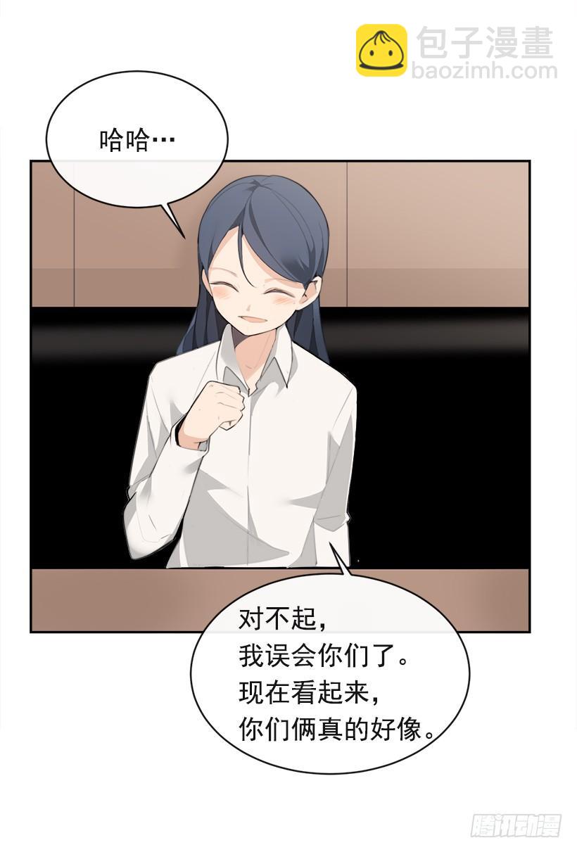突然告白(1/2)-第289话