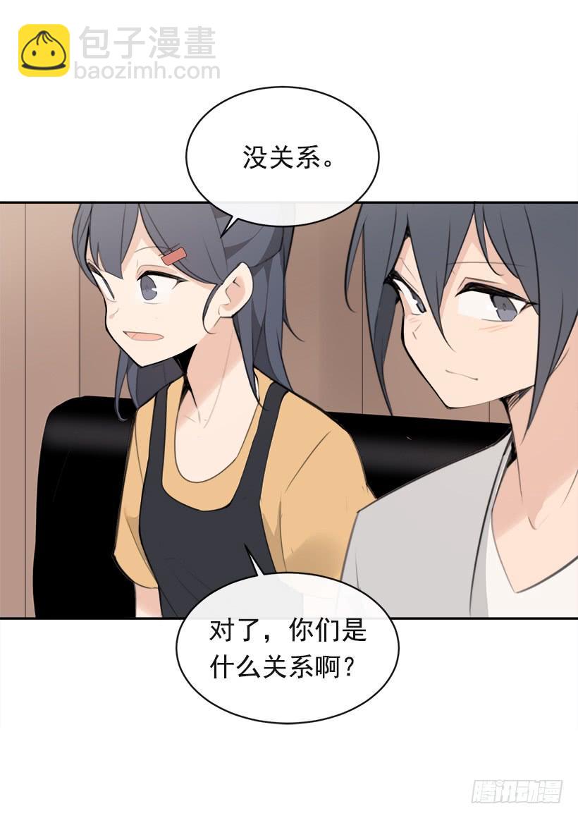突然告白(1/2)-第289话