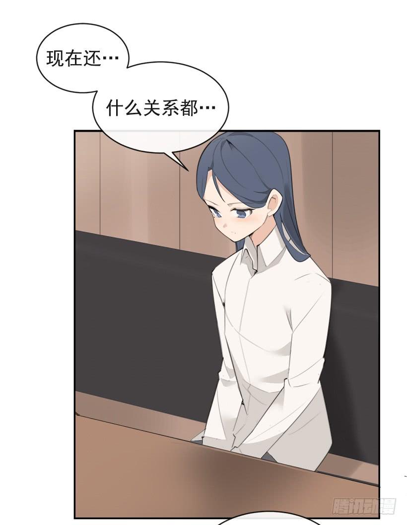 突然告白(1/2)-第289话