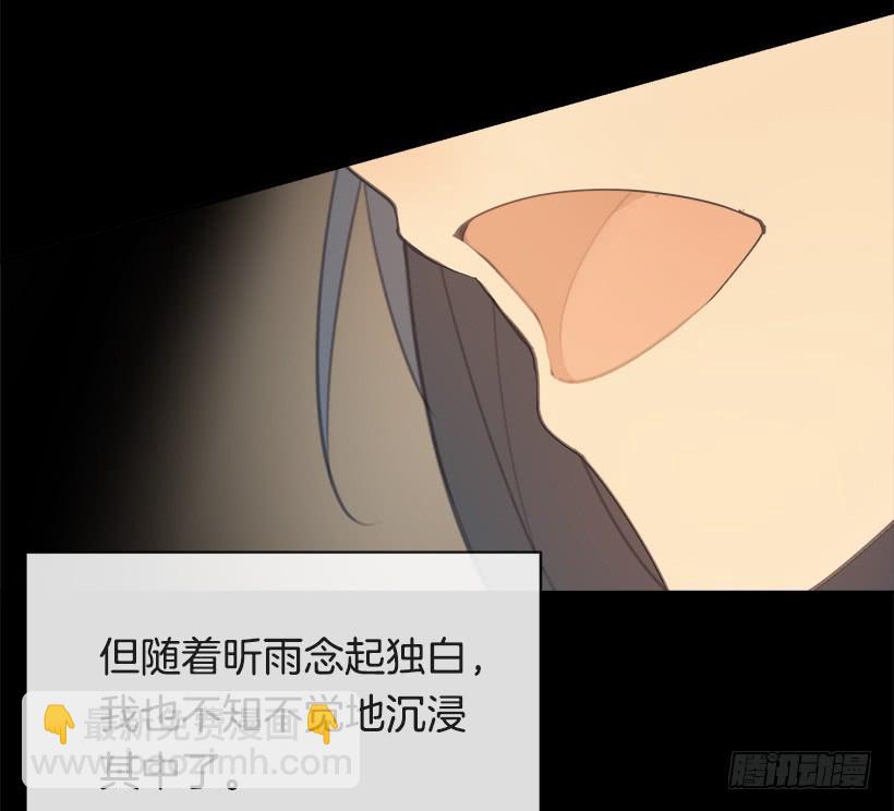 突然告白(1/2)-第289话
