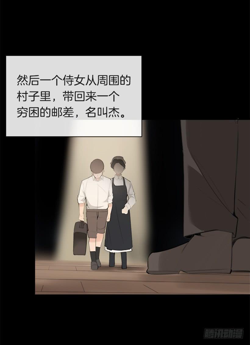 突然告白(1/2)-第289话