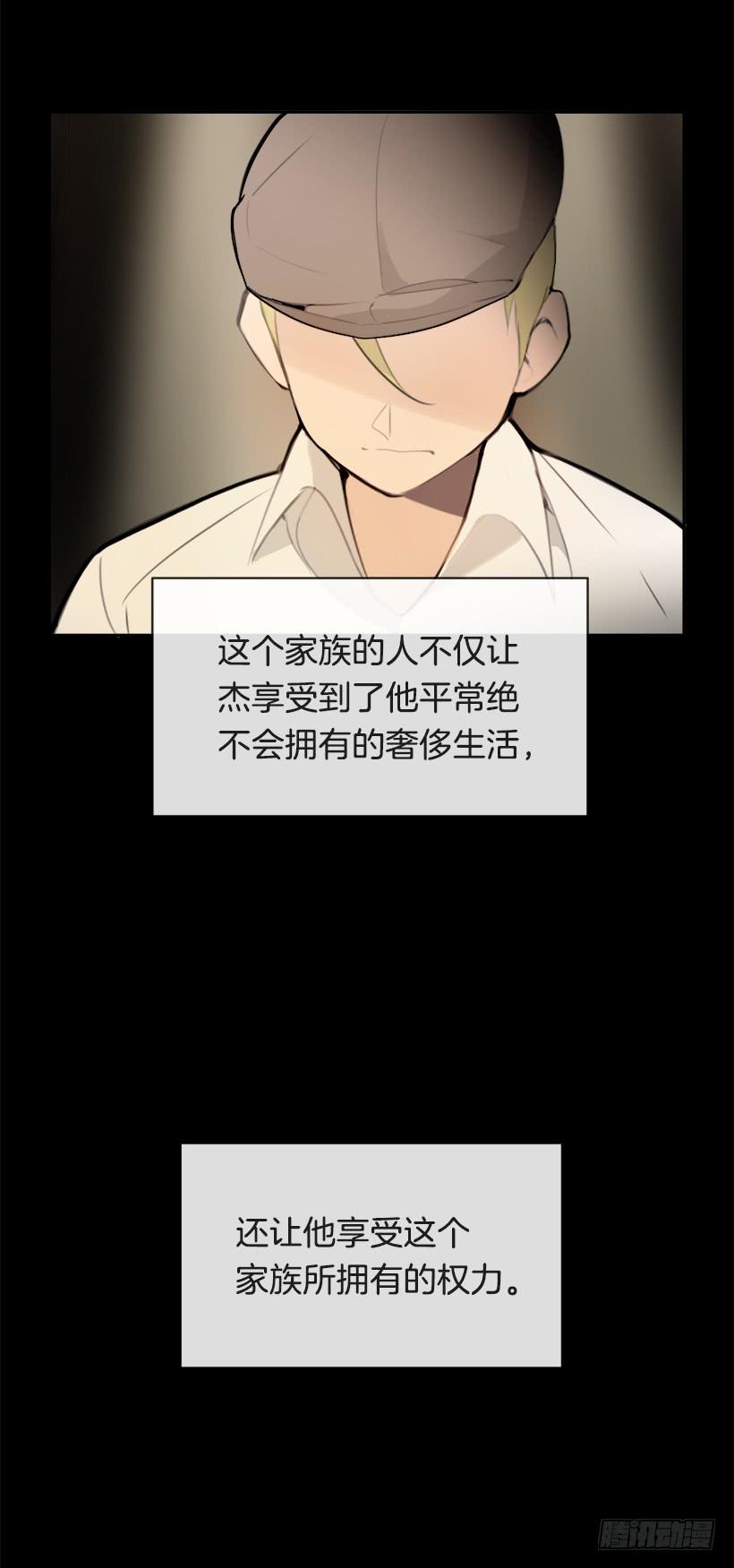 突然告白(1/2)-第289话
