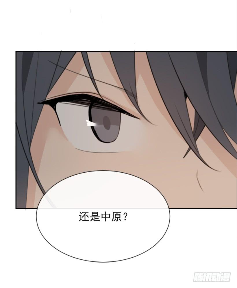 不过尔尔(1/2)-第291话