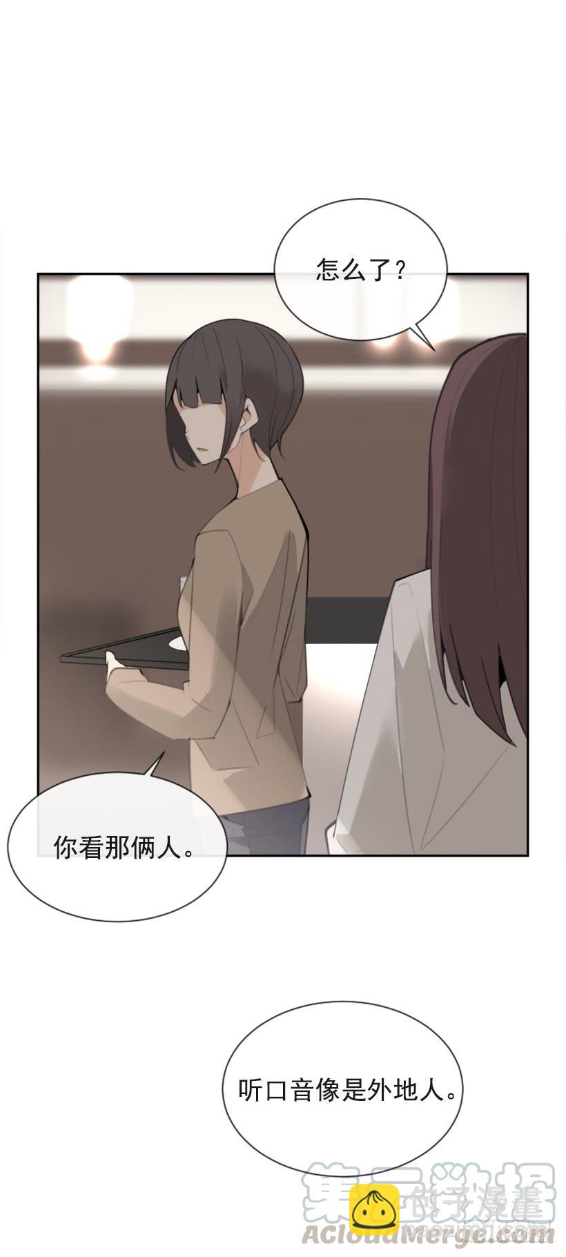 不过尔尔(1/2)-第291话