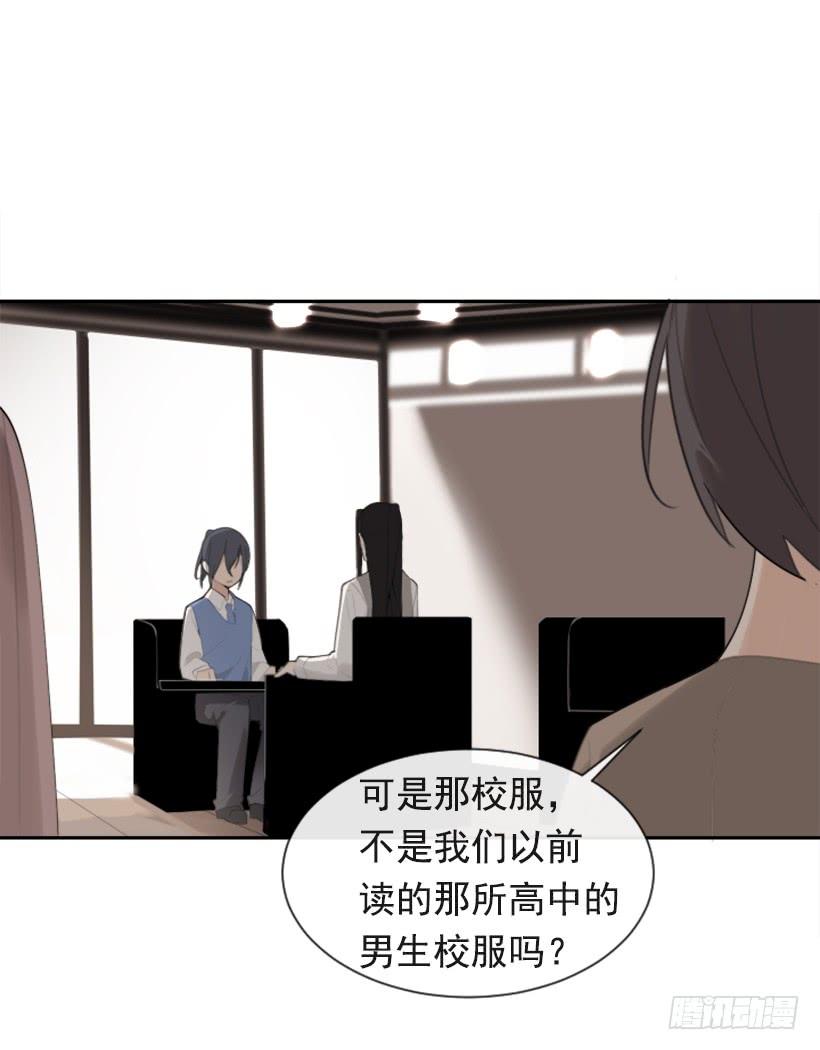 不过尔尔(1/2)-第291话