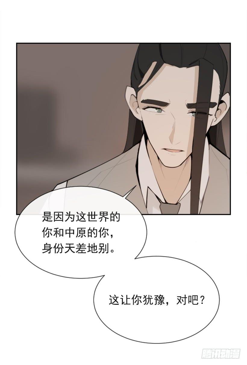 不过尔尔(1/2)-第291话