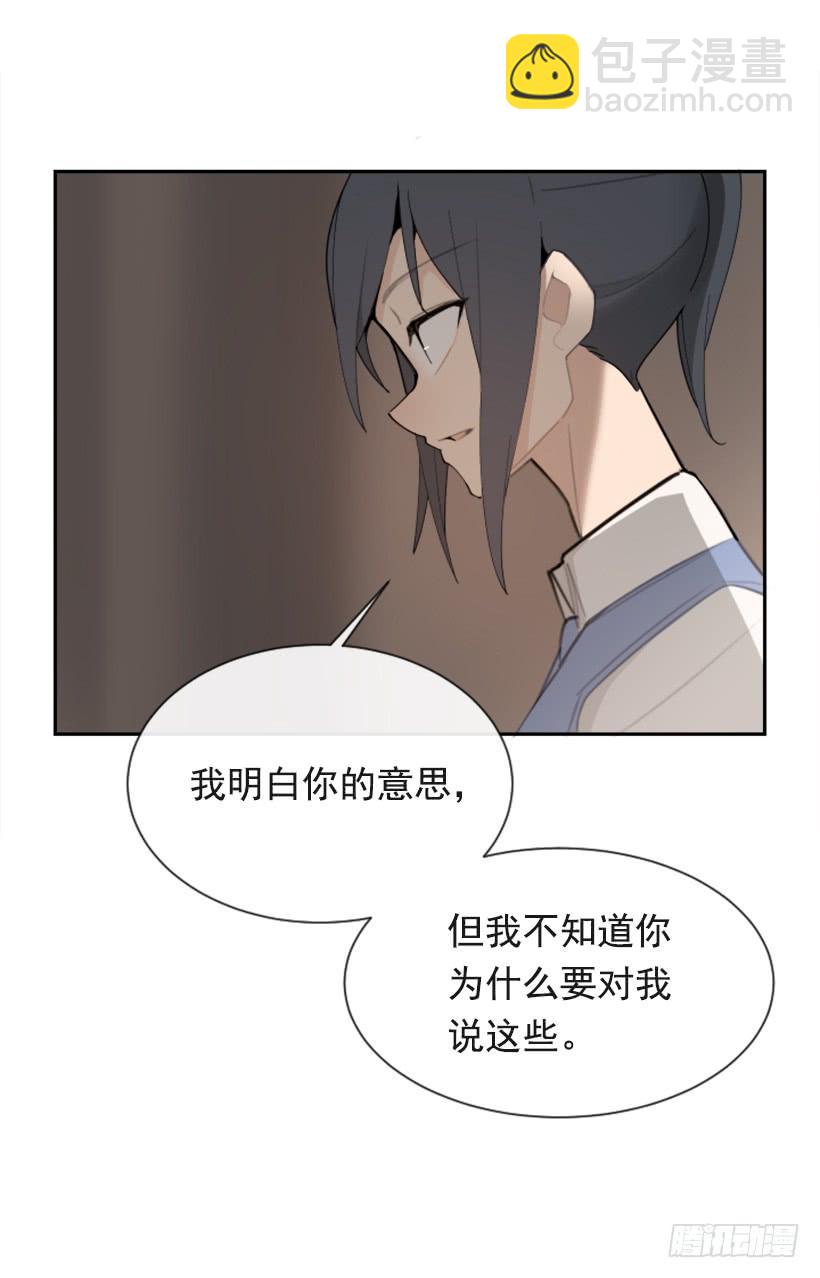 不过尔尔(1/2)-第291话