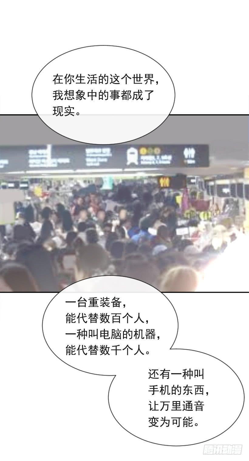 不过尔尔(1/2)-第291话