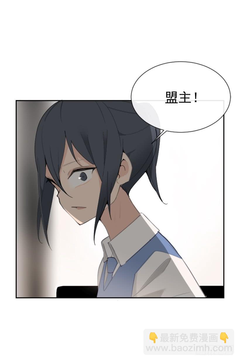 不过尔尔(1/2)-第291话
