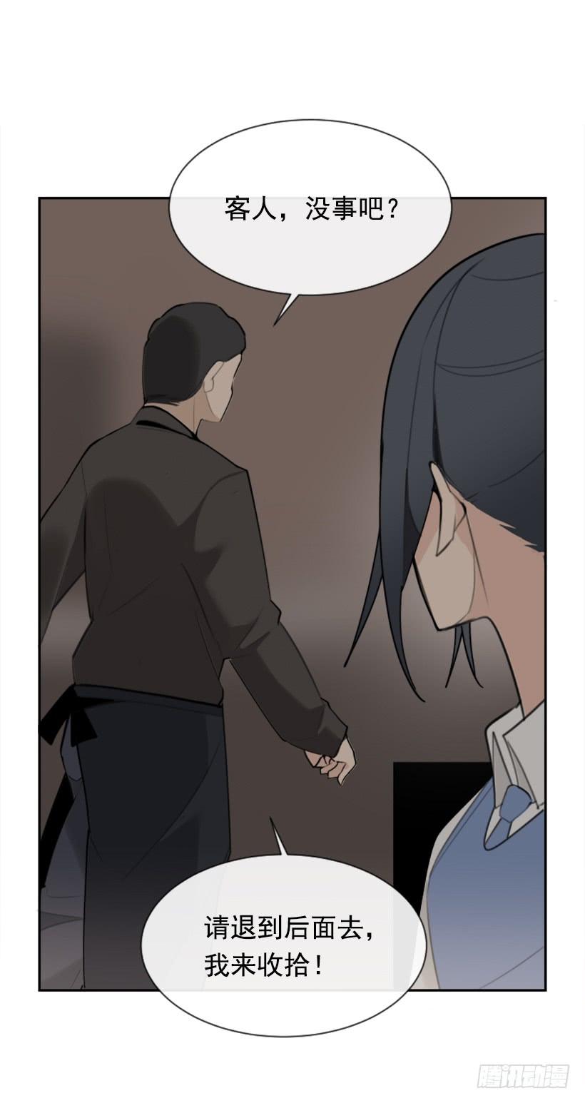 不过尔尔(1/2)-第291话