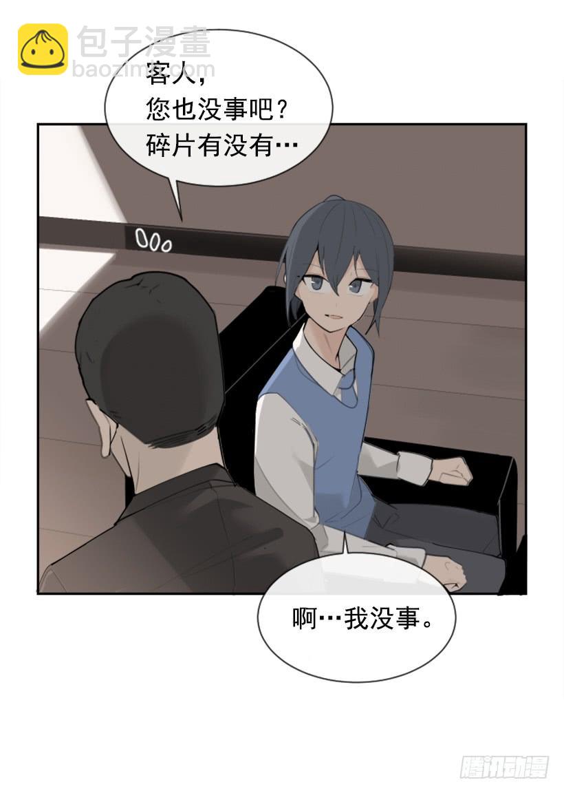 不过尔尔(1/2)-第291话