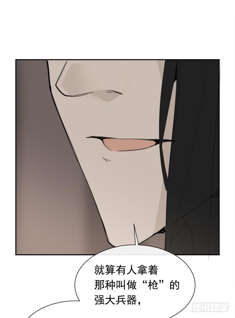 不过尔尔(1/2)-第291话