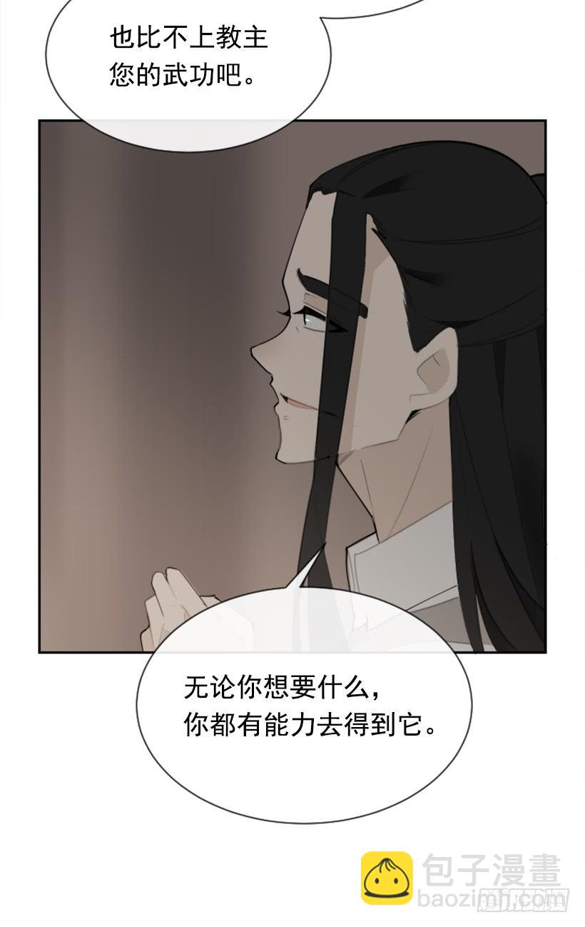不过尔尔(1/2)-第291话