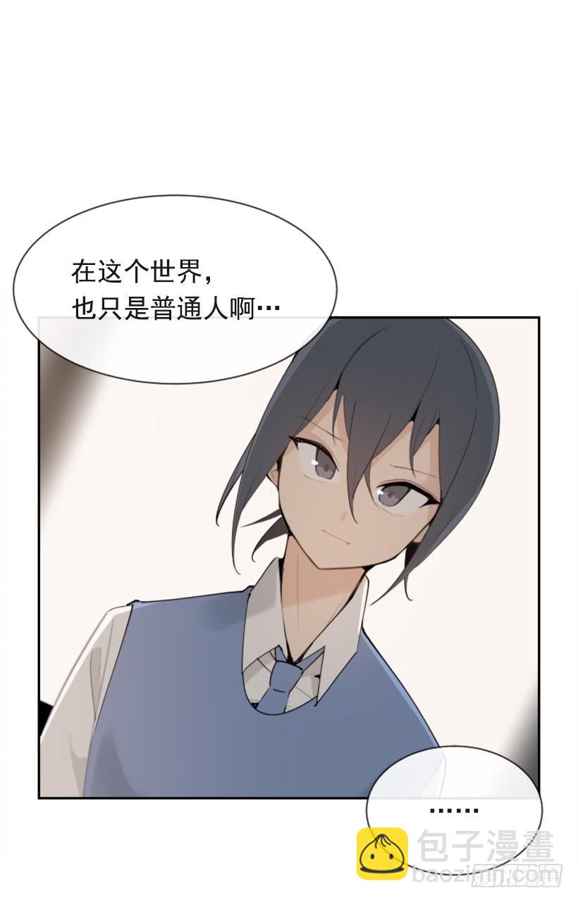 不过尔尔(1/2)-第291话