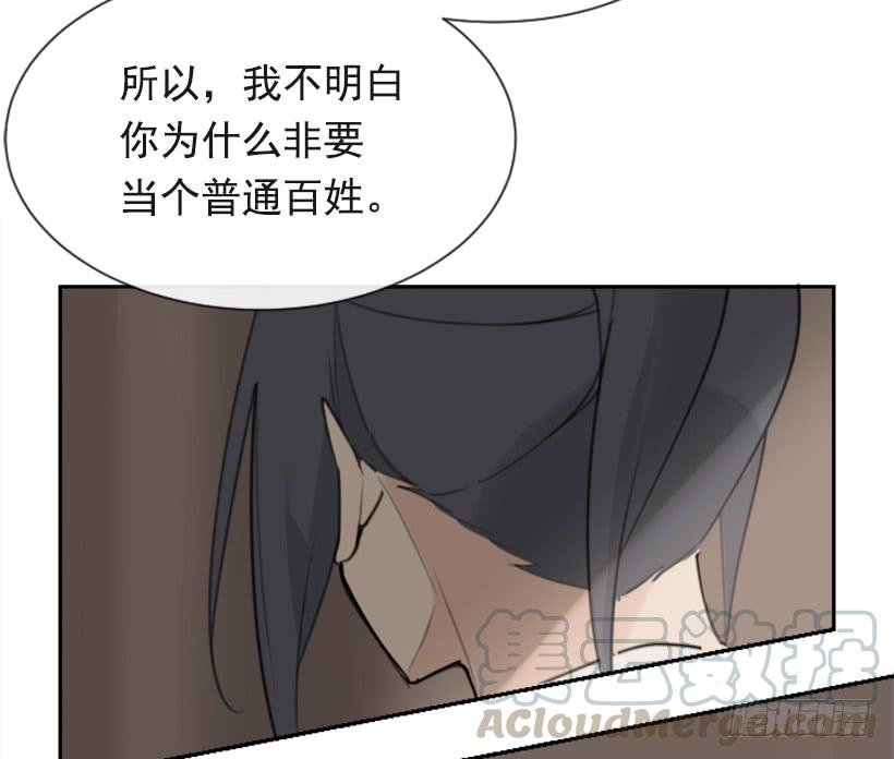 不过尔尔(1/2)-第291话