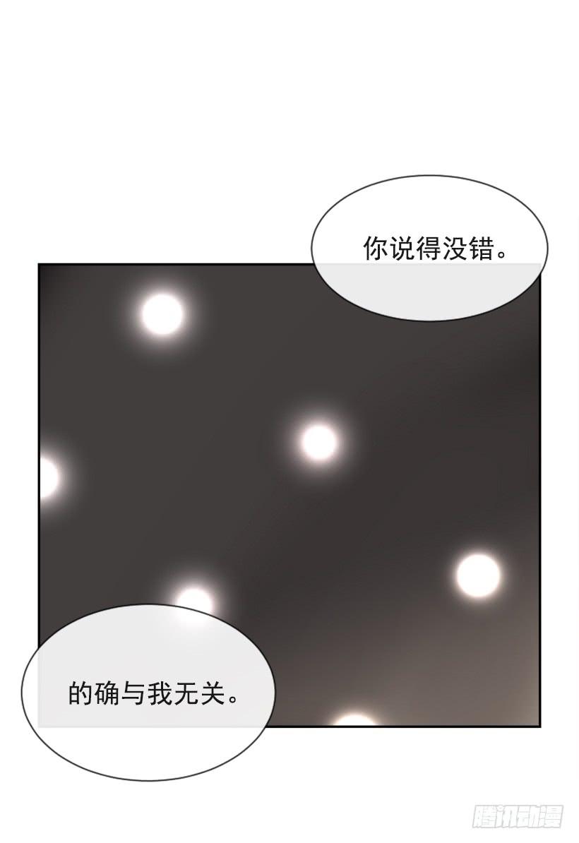 不过尔尔(1/2)-第291话