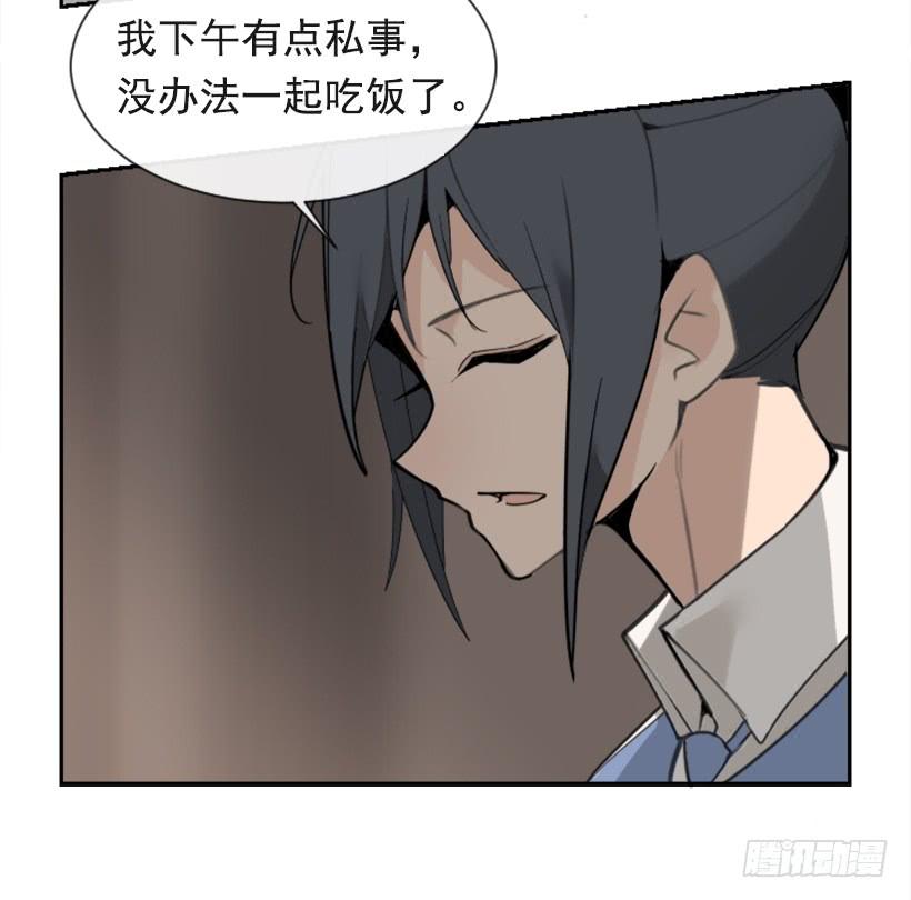 不过尔尔(1/2)-第291话
