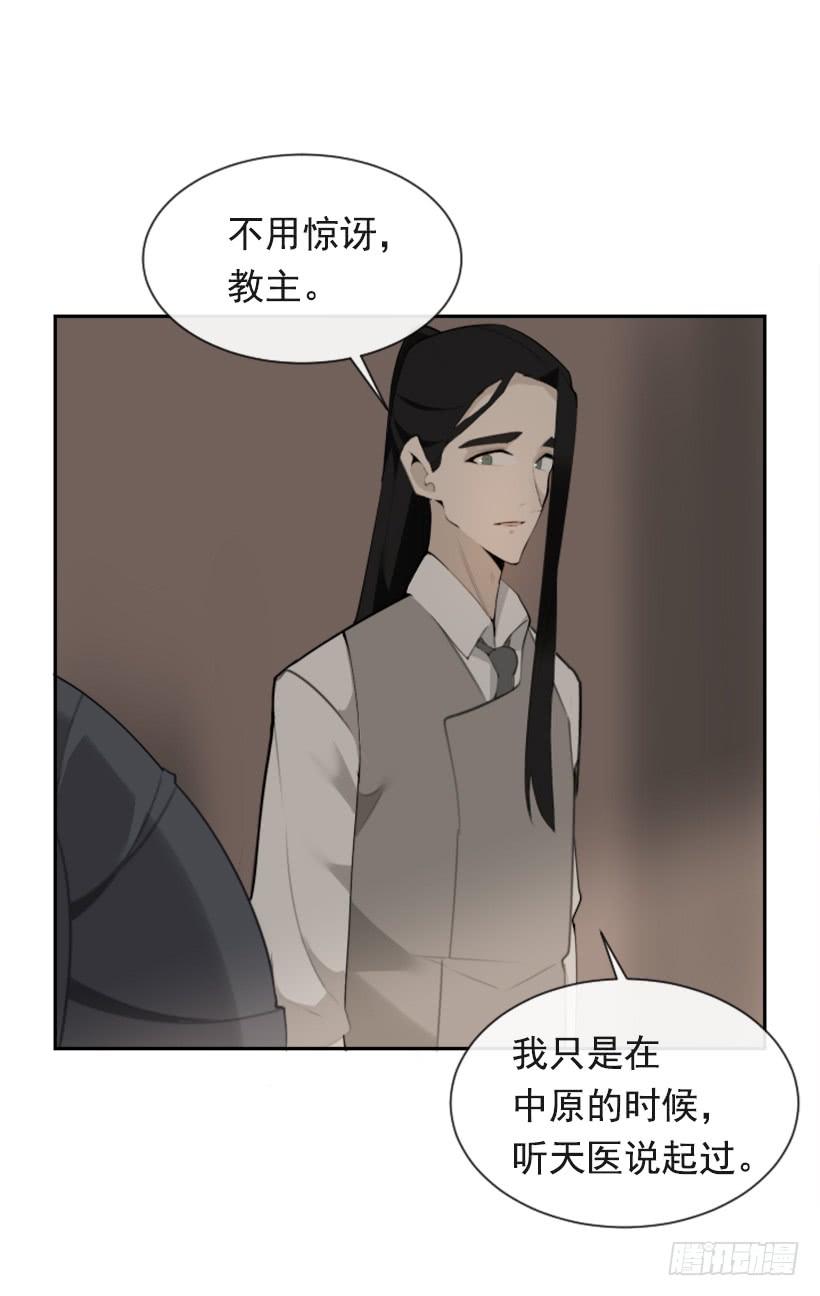 不过尔尔(1/2)-第291话