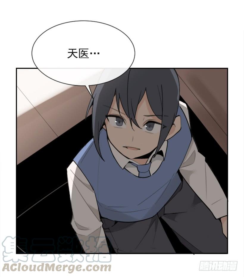不过尔尔(1/2)-第291话