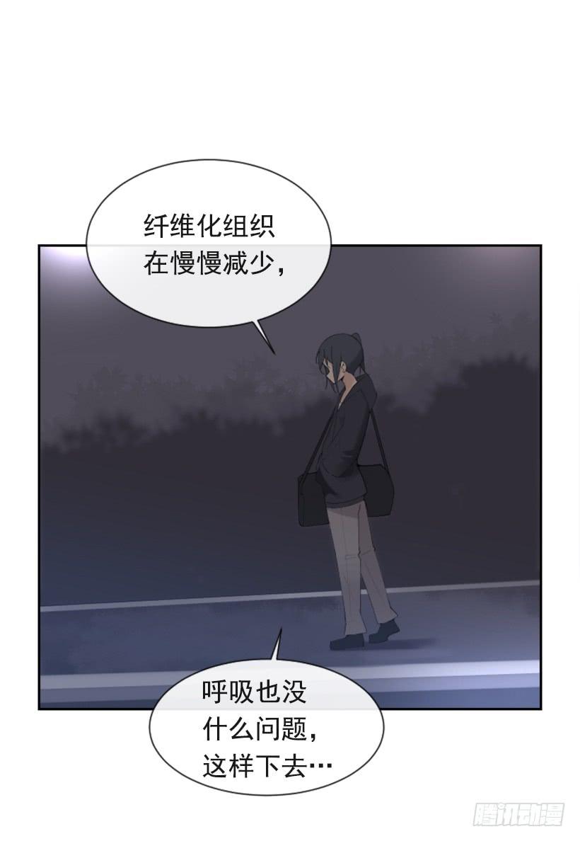 不过尔尔(1/2)-第291话