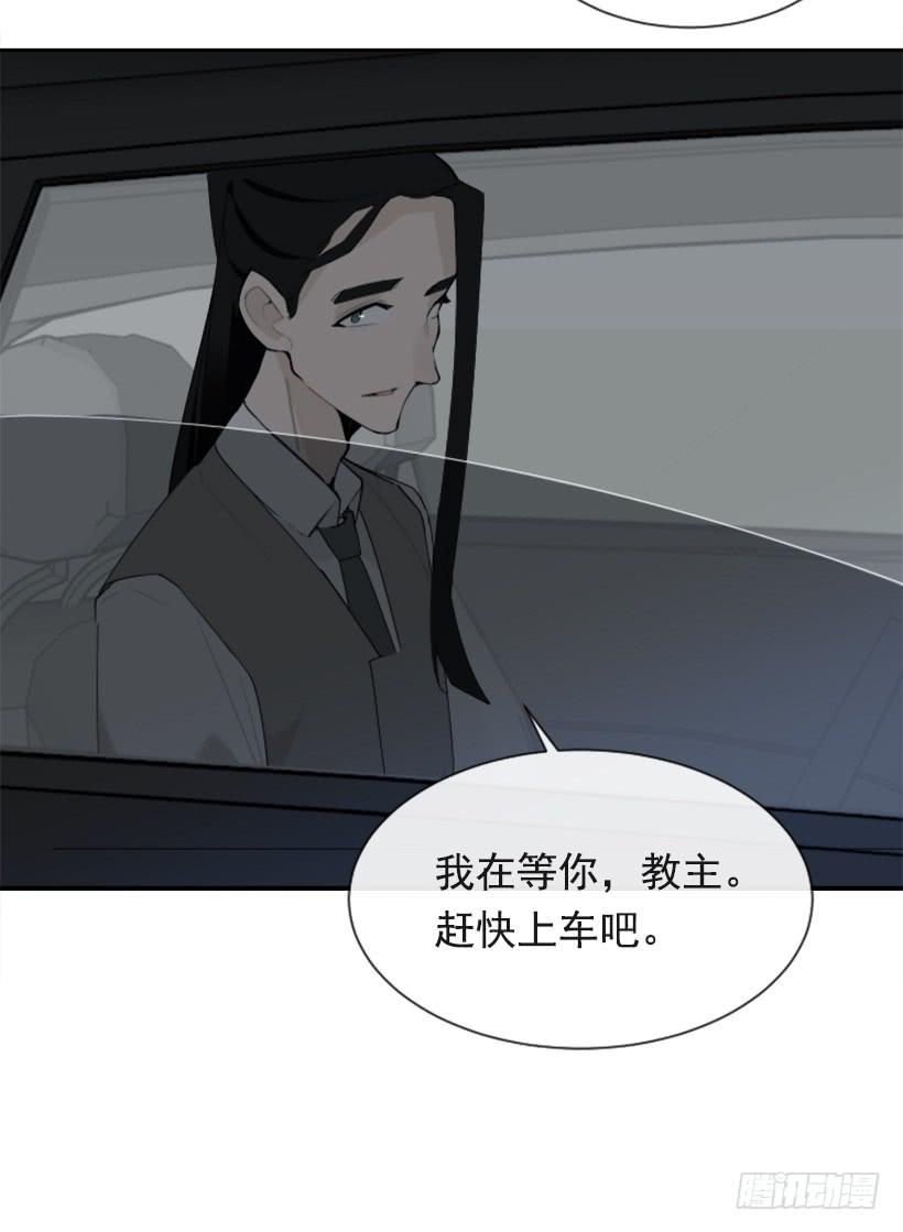 不过尔尔(1/2)-第291话