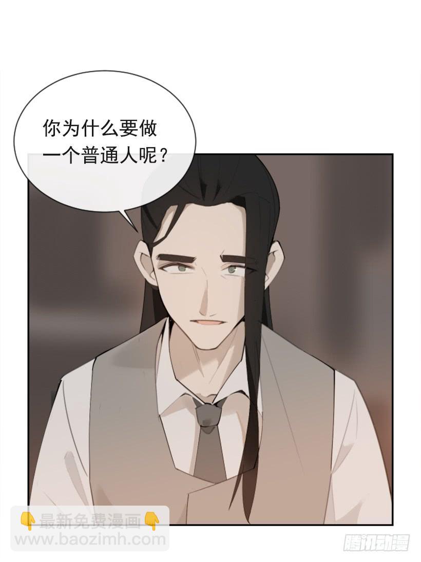 不过尔尔(1/2)-第291话