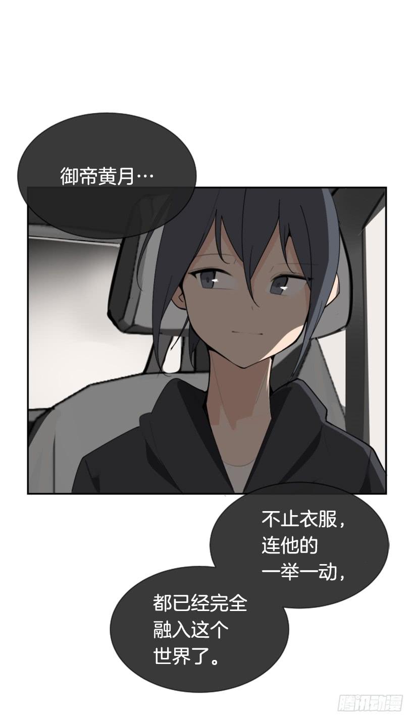 不过尔尔(1/2)-第291话