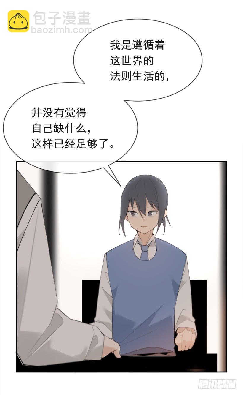 不过尔尔(1/2)-第291话