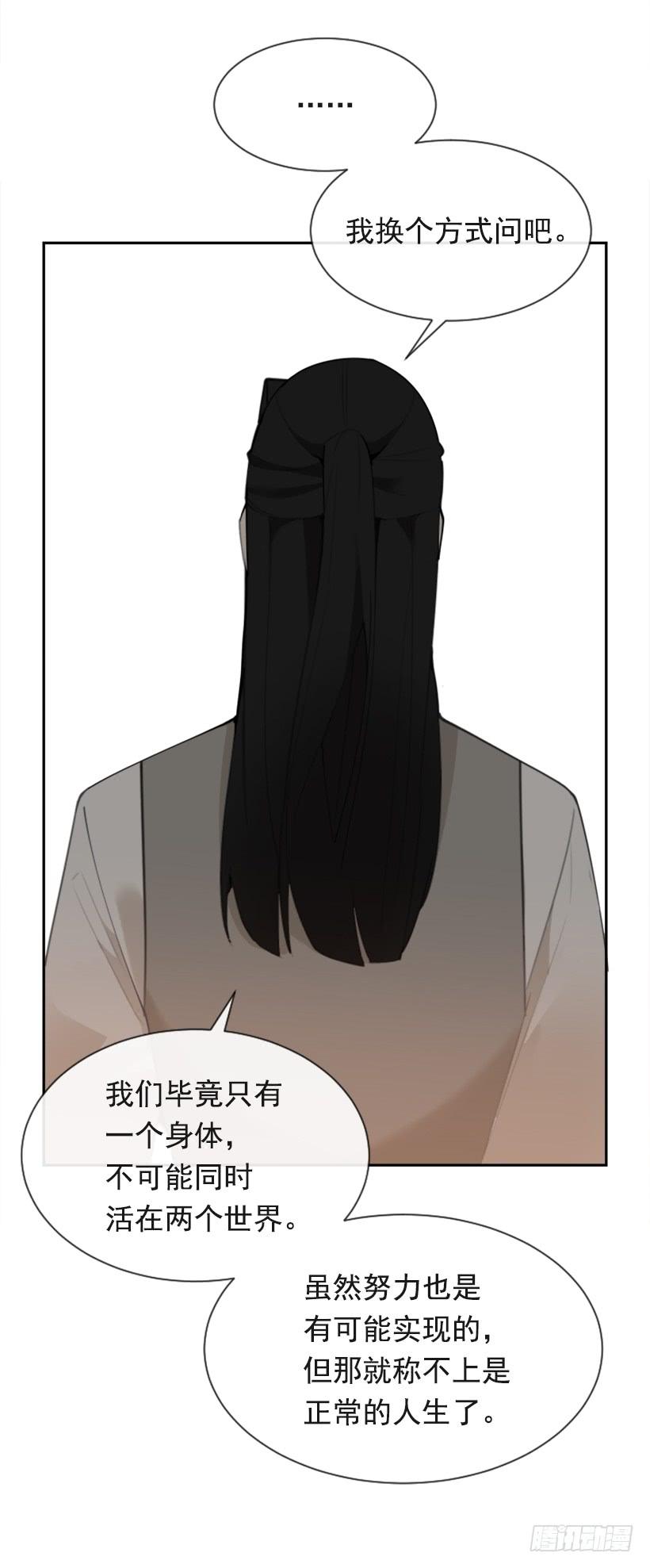 不过尔尔(1/2)-第291话