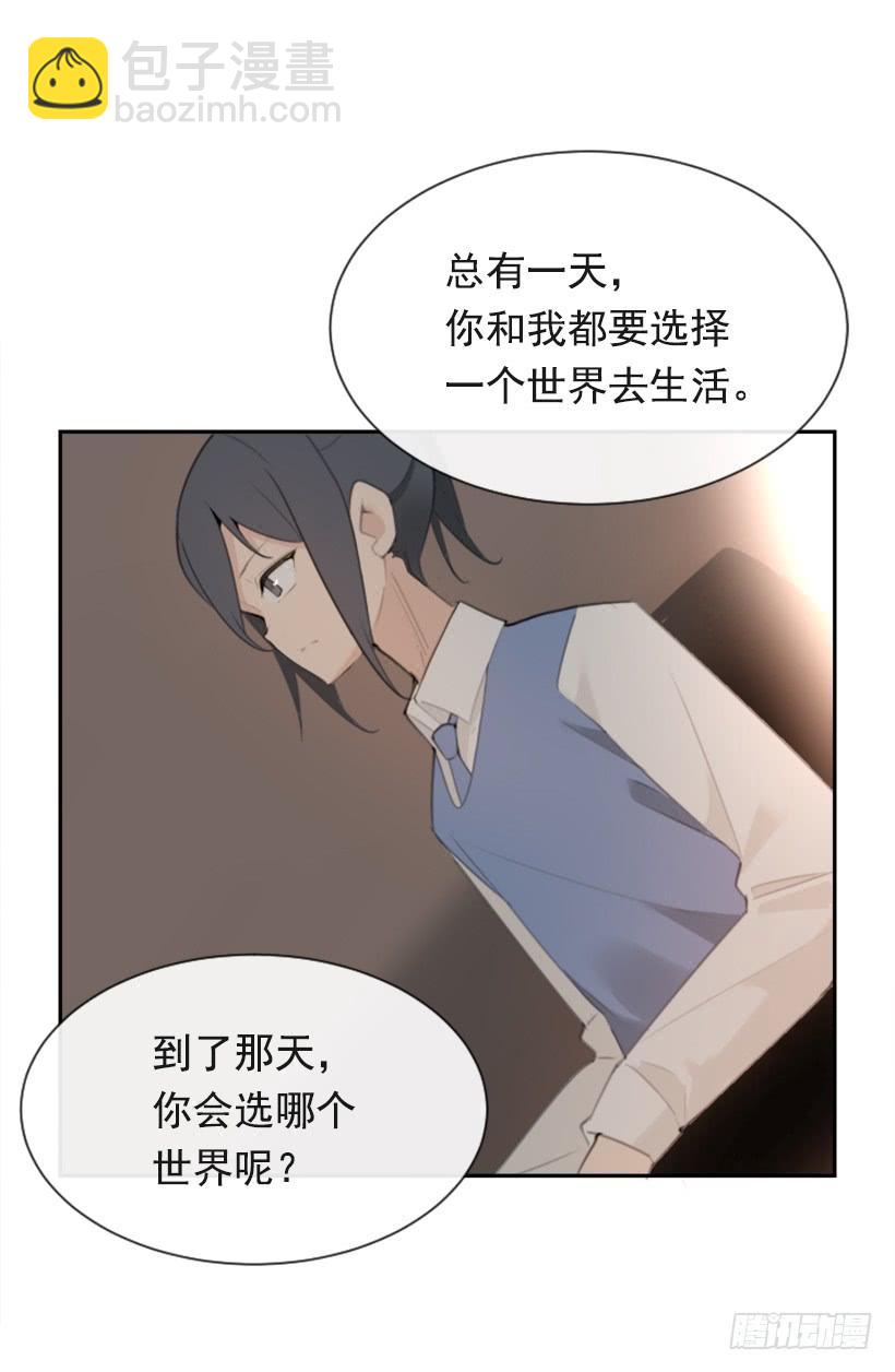 不过尔尔(1/2)-第291话