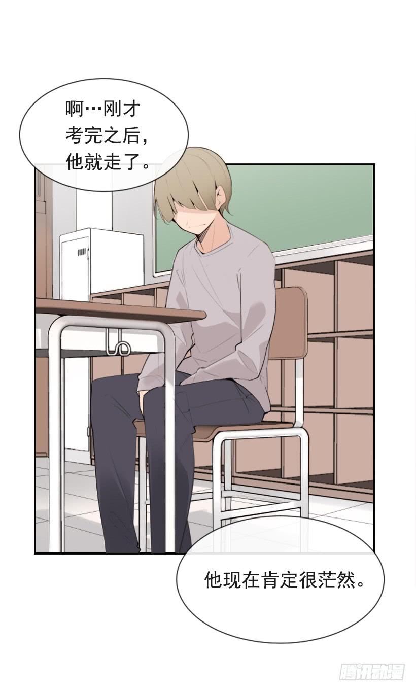 病情好转(1/2)-第293话