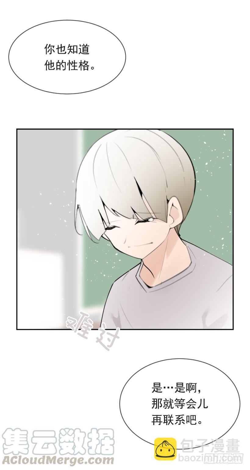 病情好转(1/2)-第293话